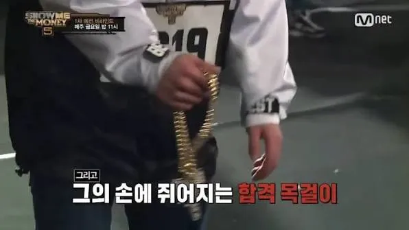합격 목걸이